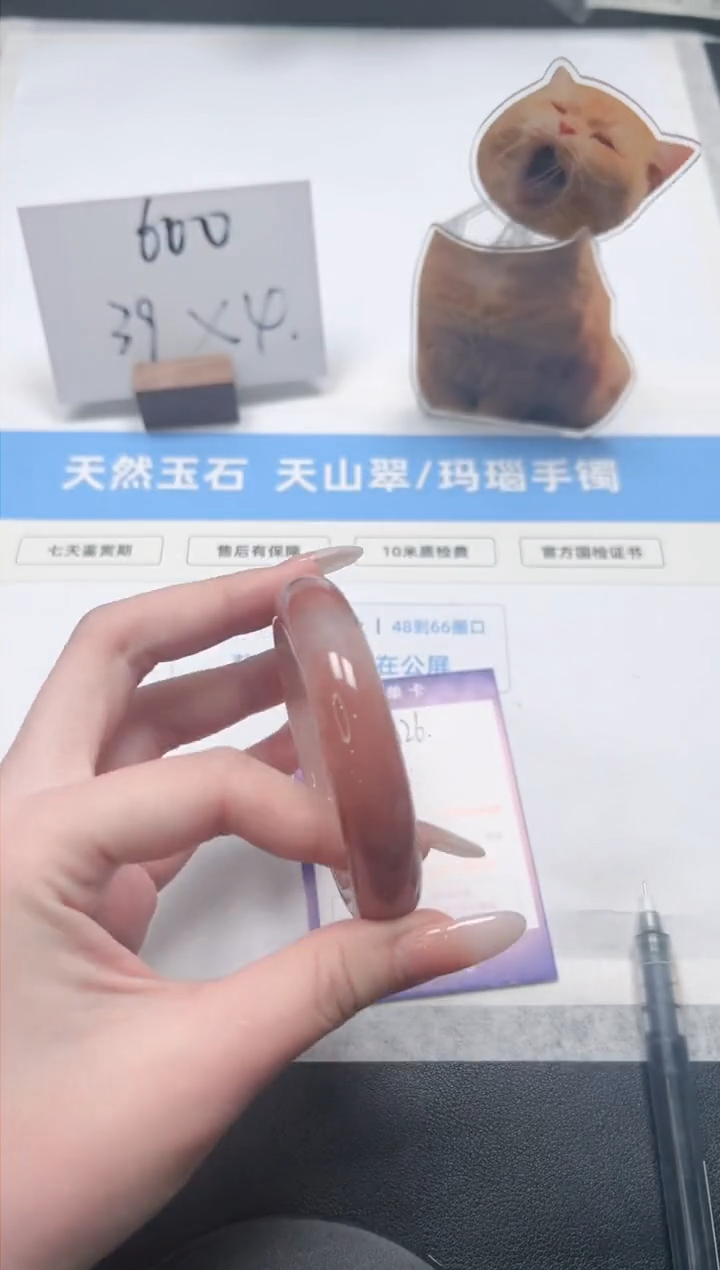 【闪购商品】石英质玉手镯未镶嵌26/桃花57.5