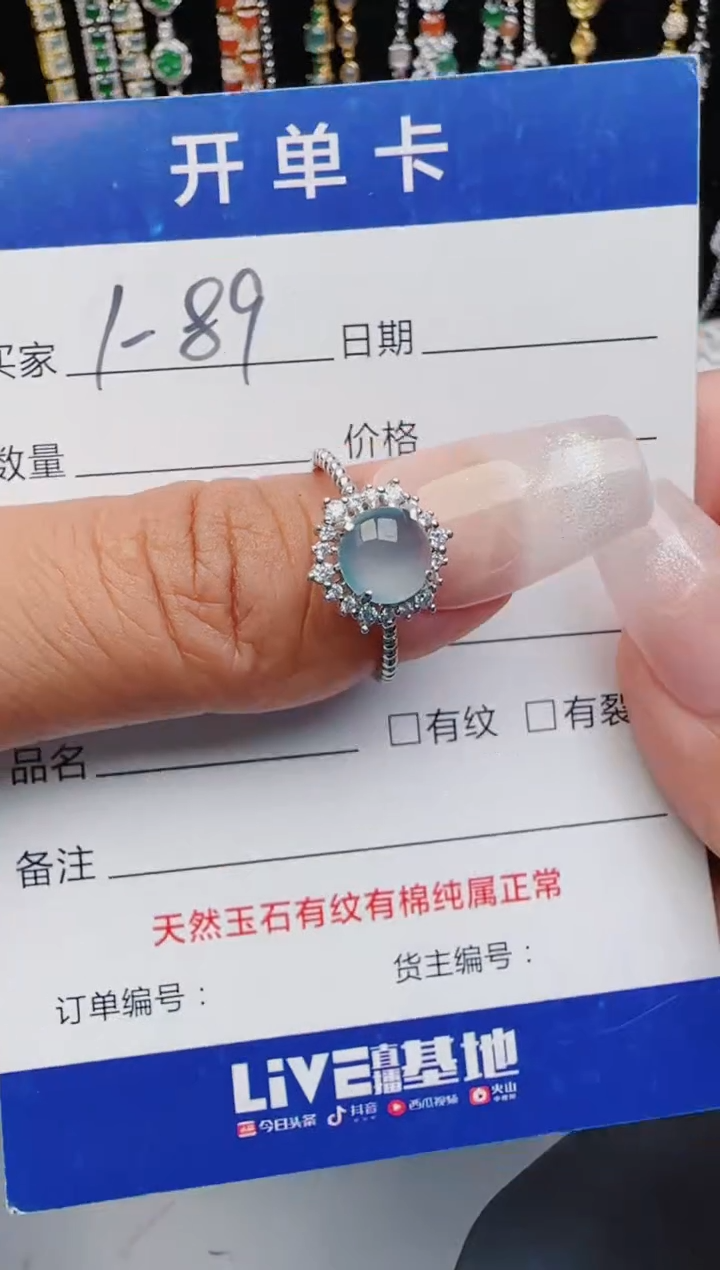 翡翠戒指银S925镶嵌2222