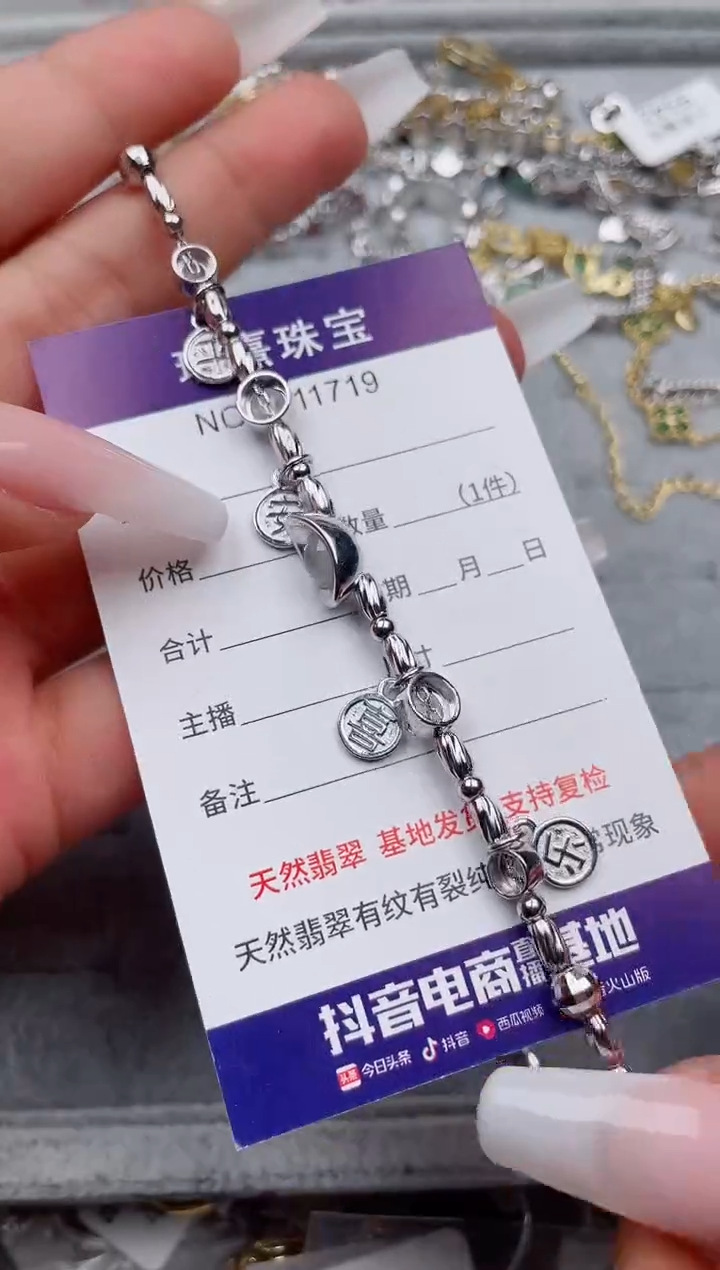 【闪购商品】翡翠银S925镶嵌戒指、