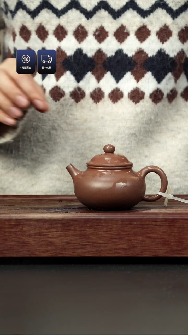 【闪购商品】紫砂茶壶老紫泥 容天