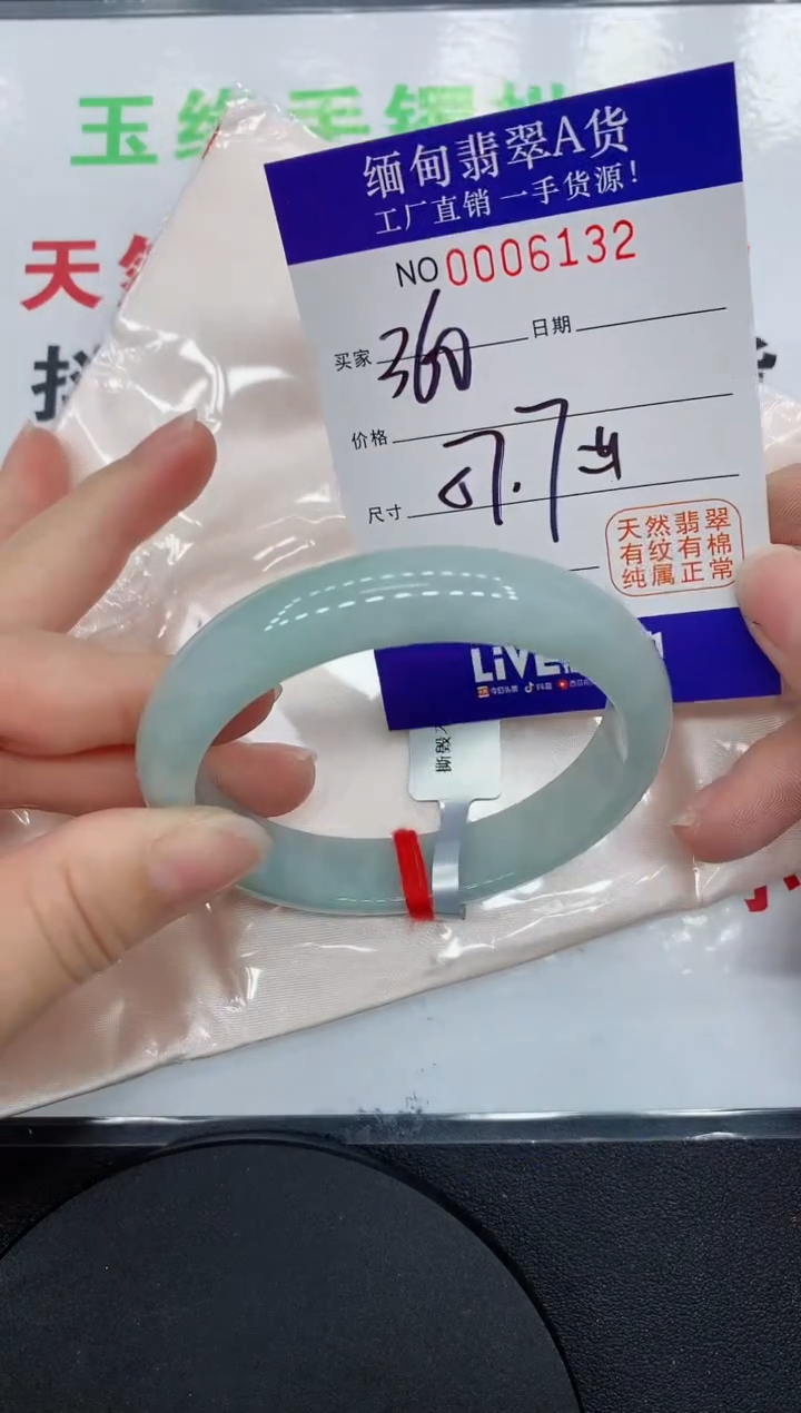 翡翠手镯未镶嵌6132缅甸翡翠手镯