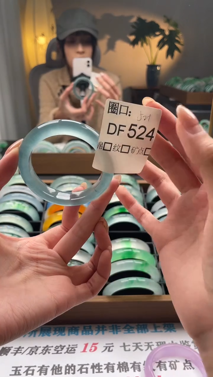 讨*彦闪购链接一物一拍以图为准DF524