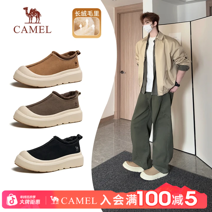 【踏雪-低帮】骆驼2025冬新款加绒厚底轻量时尚流光风雪地靴户外男