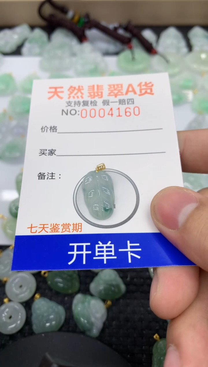 【闪购商品】翡翠颈饰18K金镶嵌11111111111