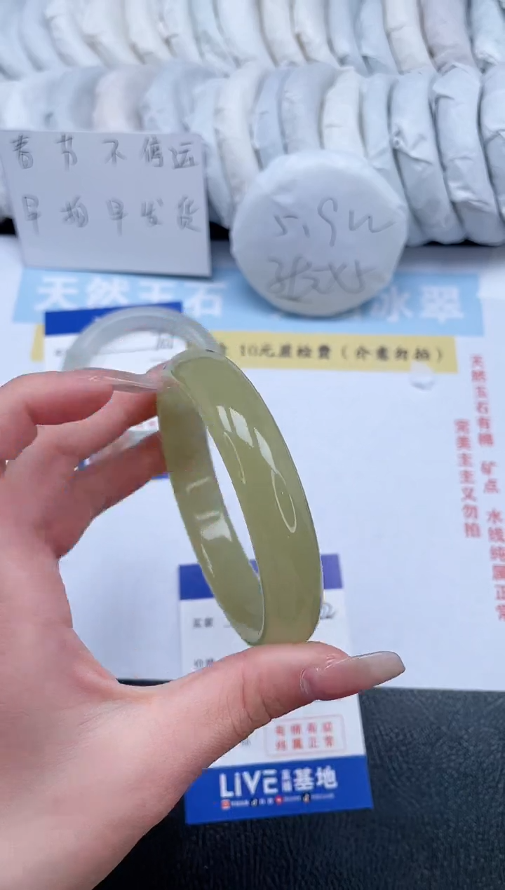 【闪购商品】石英质玉手镯未镶嵌姜黄微瑕有棉块介意勿拍T102-64