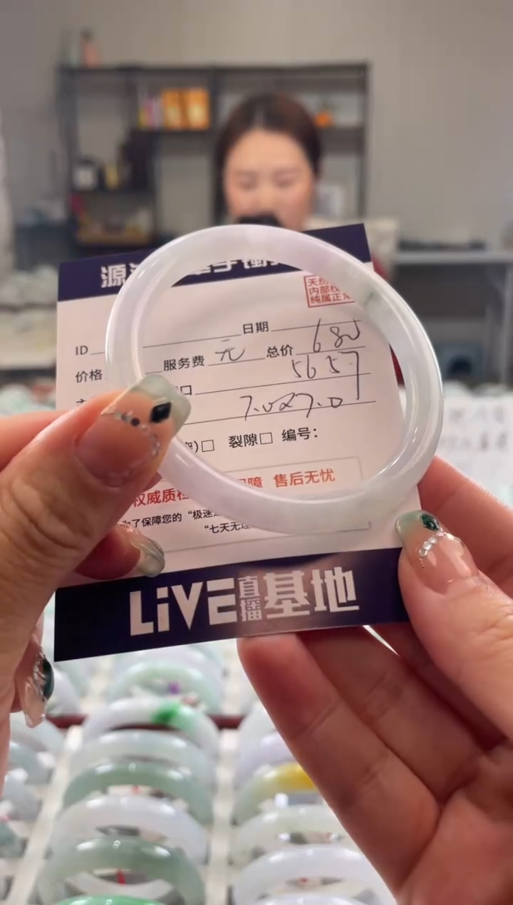 未镶嵌手镯翡翠11111