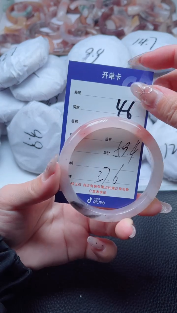 【闪购商品】石英质玉手镯未镶嵌46-59