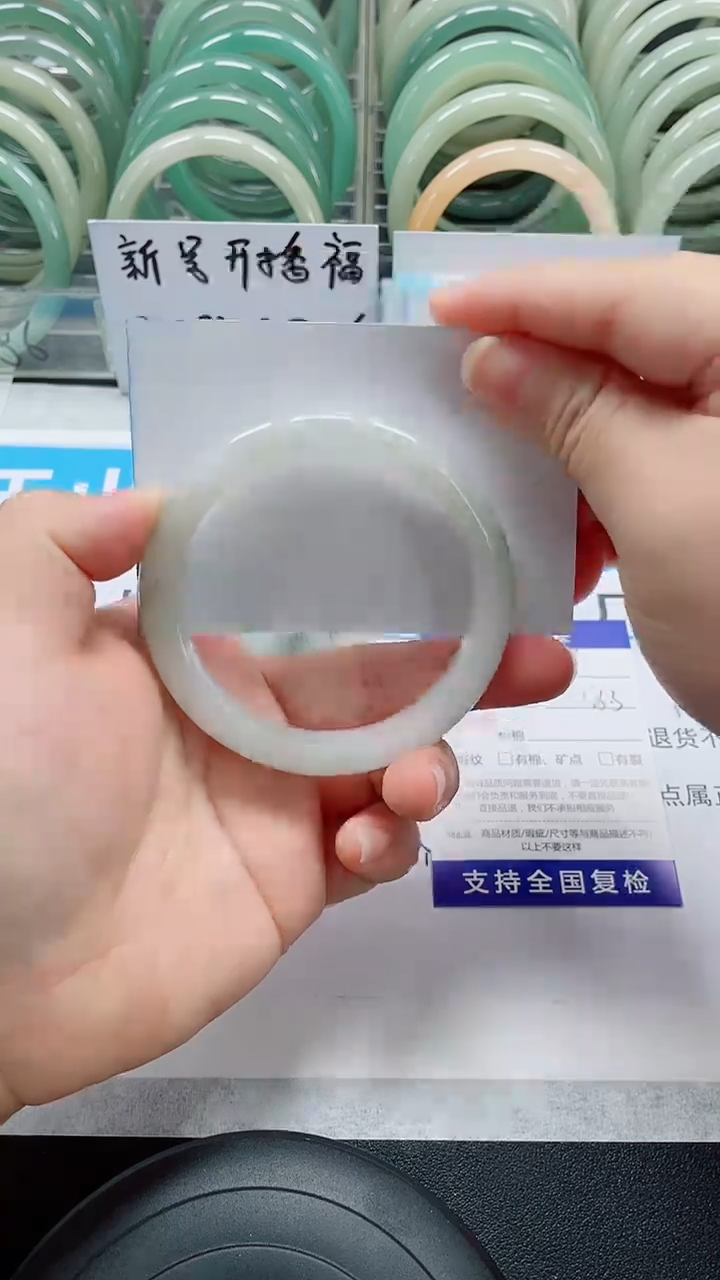 未镶嵌手镯石英质玉116-58/59