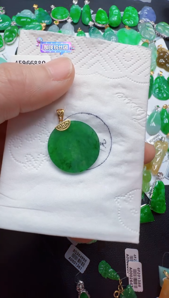 【闪购商品】翡翠吊坠(不含链)18K金镶嵌800