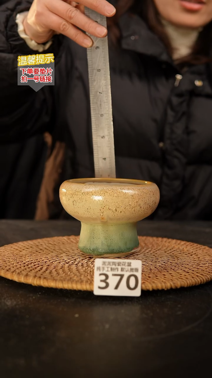 瓷片370 内口径约9  外高约8