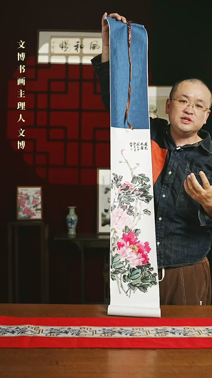 【闪购商品】国画绘画卷轴 20*155牡丹