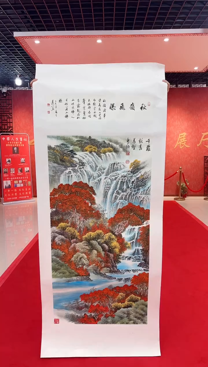 【闪购商品】国画道一老师亲笔绘画作品D133