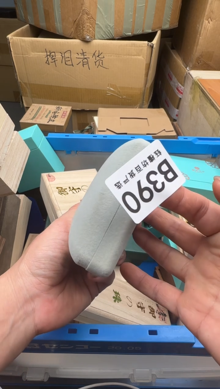 瓷片米*390回流瓷器 默认微瑕