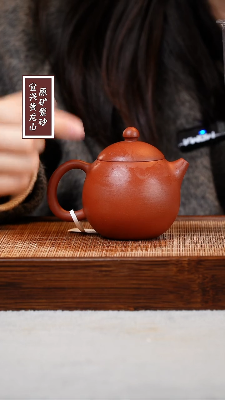 【闪购商品】紫砂茶壶宜兴原矿紫砂  容量200