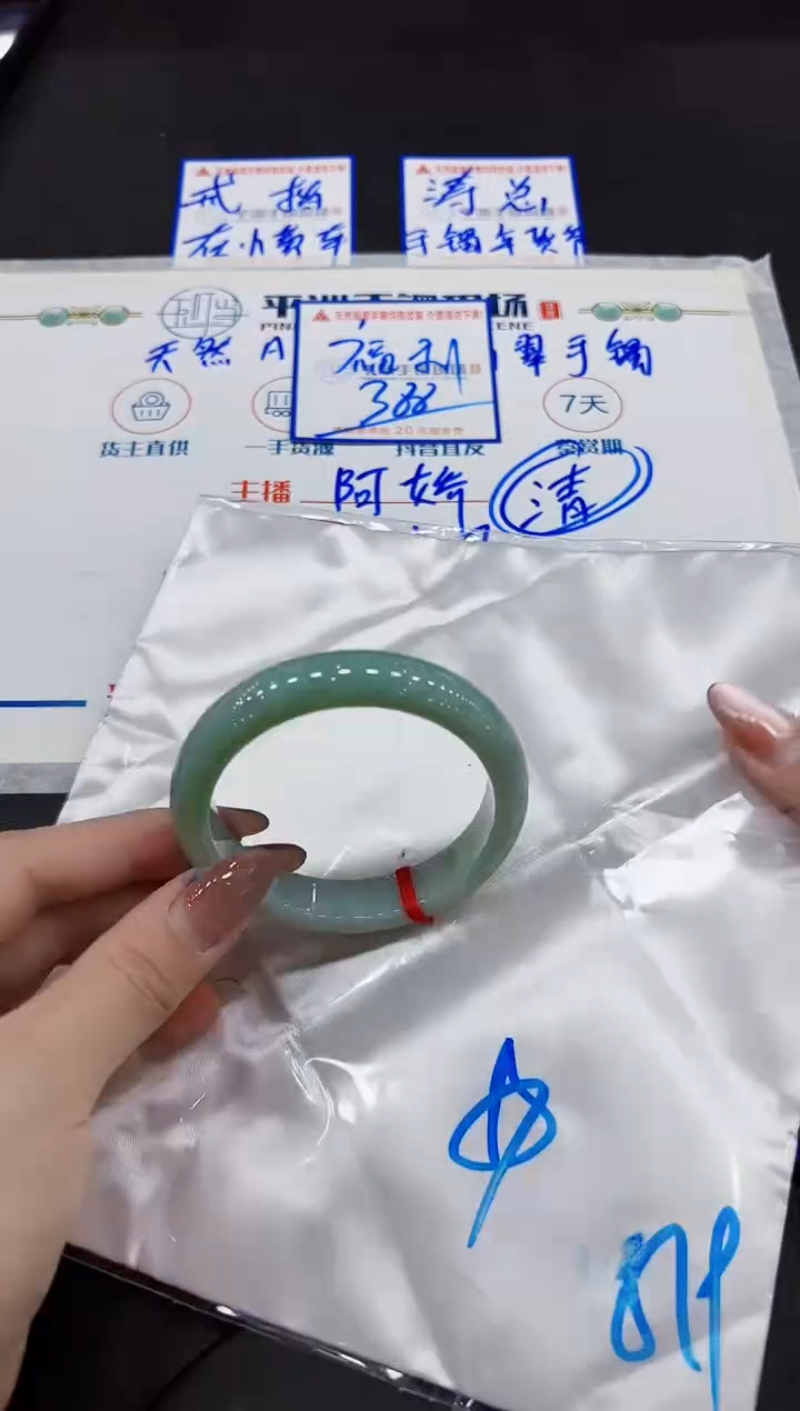 【闪购商品】翡翠手镯未镶嵌0000000000000