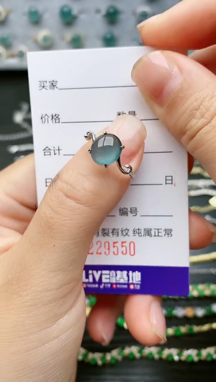 【闪购商品】翡翠戒指银S925镶嵌9550