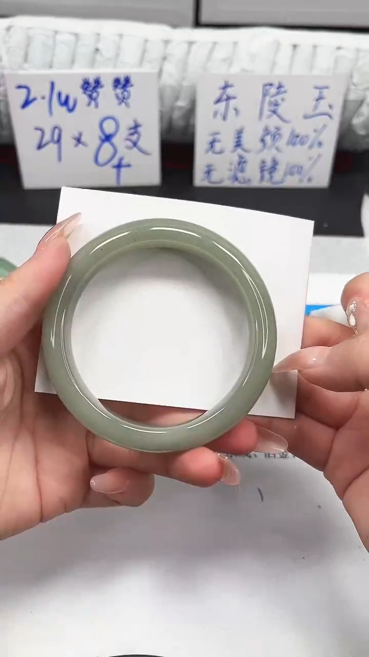 未镶嵌手镯石英质玉114-58