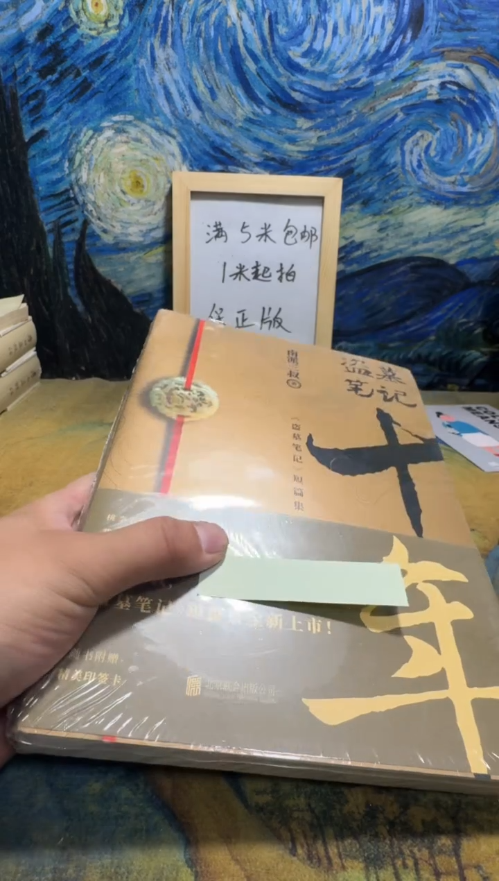清****唐永威书社下单链接