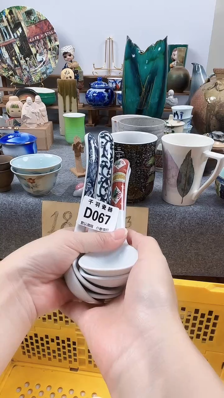 其他s****i默认微瑕默认微瑕D067