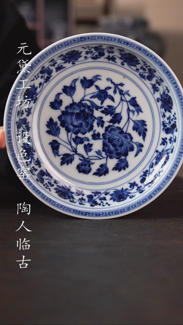 【闪购商品】待月观山 牡丹荷花壶承（微瑕）