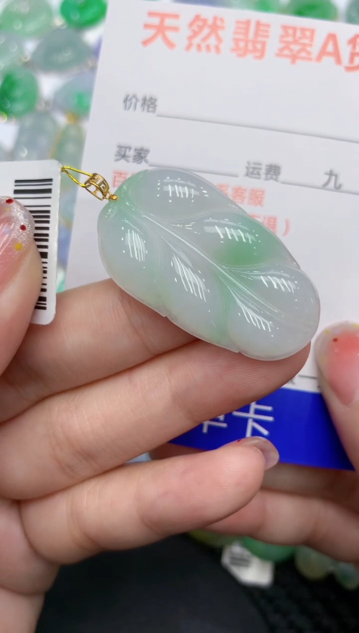 【闪购商品】翡翠颈饰18K金镶嵌111111111111