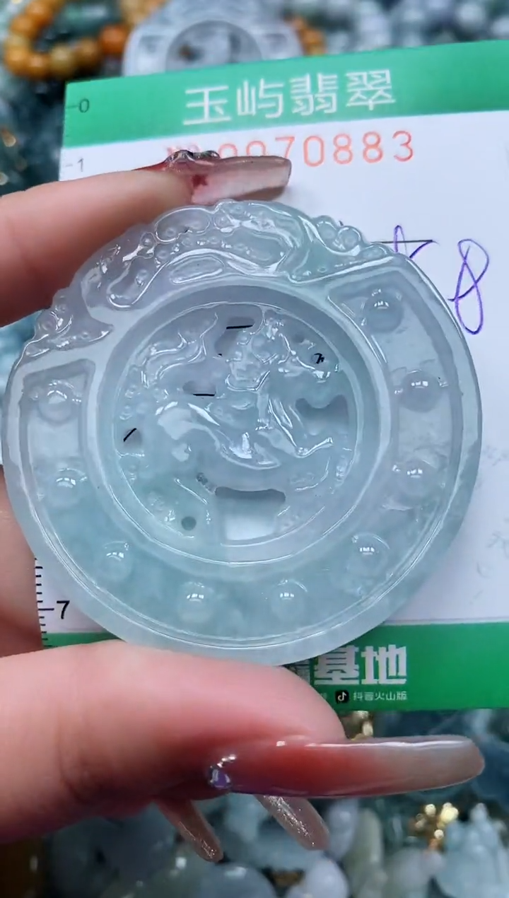 【闪购商品】翡翠颈饰未镶嵌闪购0070883