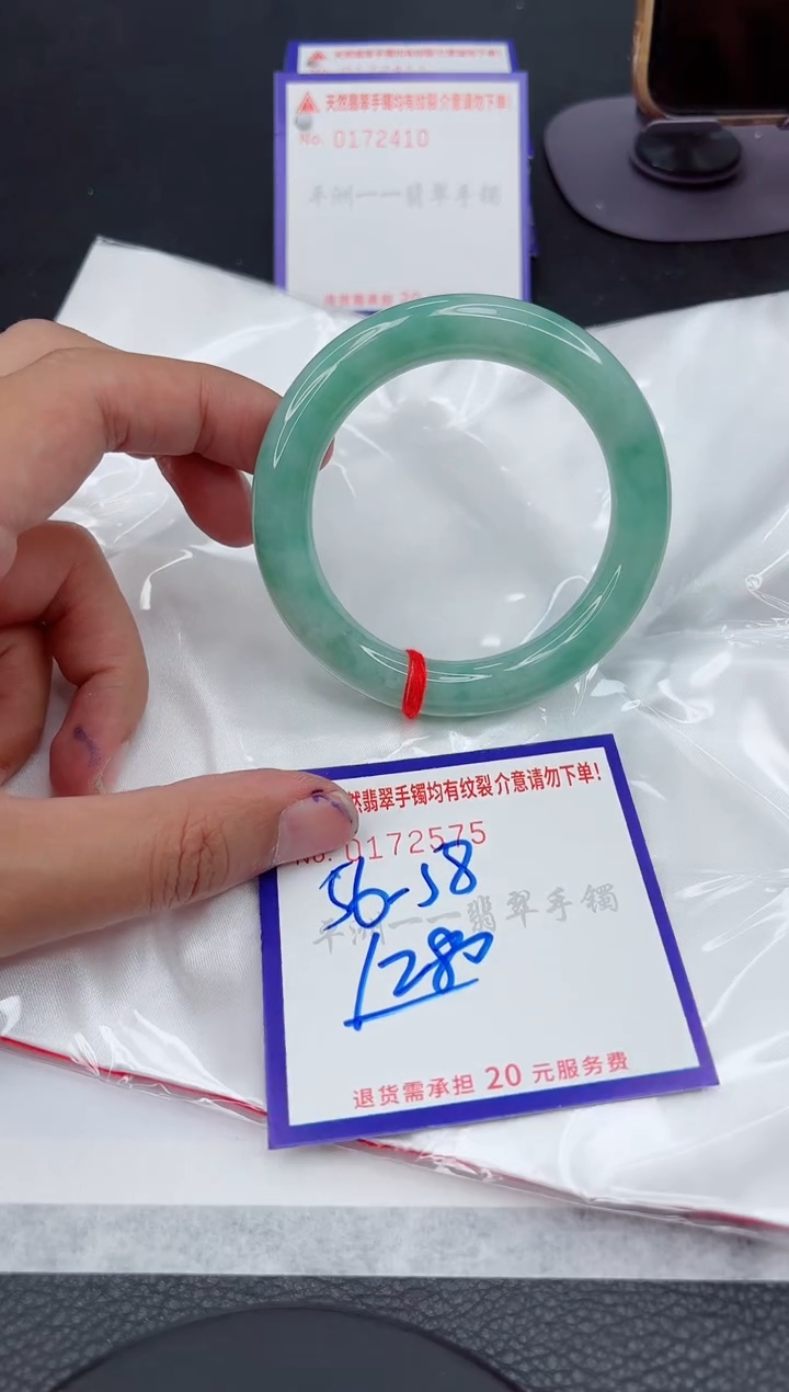 翡翠手镯未镶嵌1111111111111