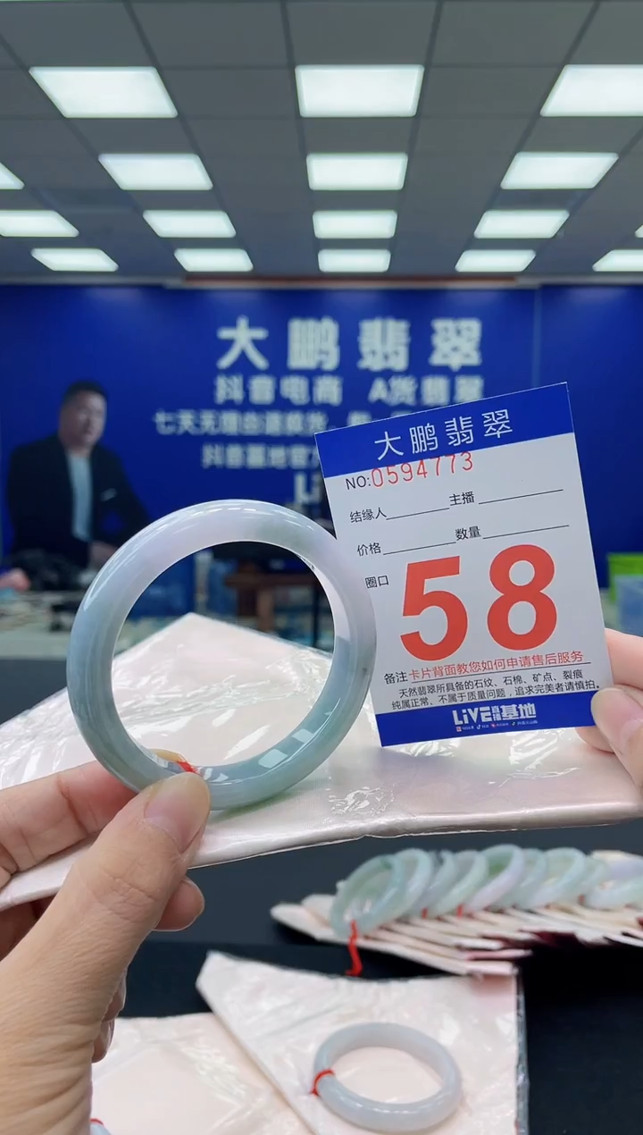 未镶嵌手镯翡翠AAAAAAAAAA