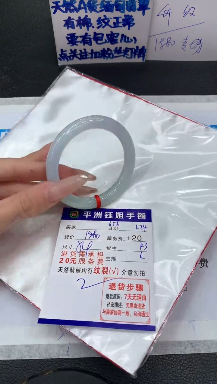 【闪购商品】翡翠手镯未镶嵌11111111111