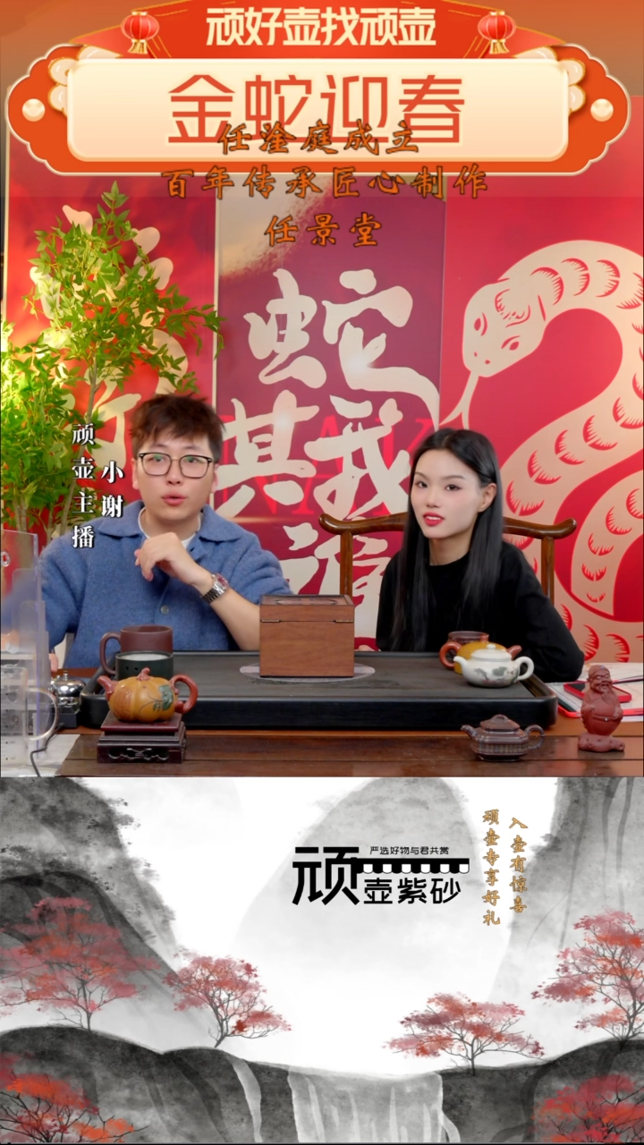 【闪购商品】紫砂茶壶RXT 谢礼1   300cc