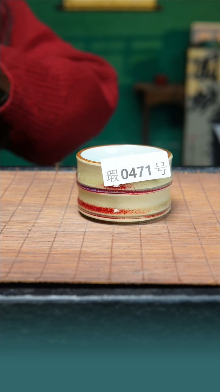【闪购商品】原矿原产地钧瓷杯壶471