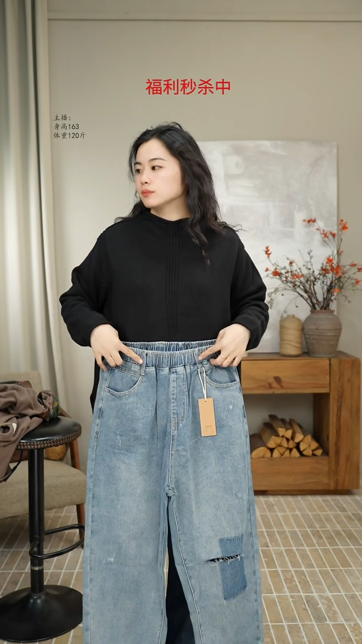 浅蓝牛仔裤 53039