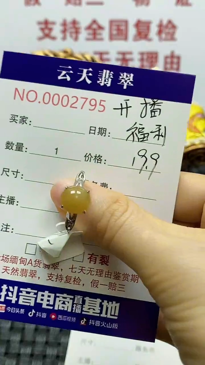 银S925镶嵌戒指翡翠北*熊/2795