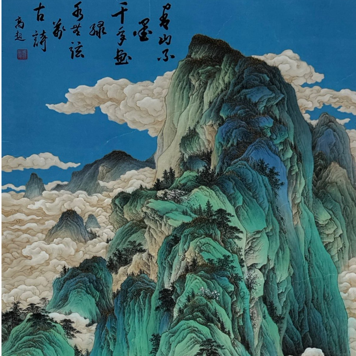 直播专用链接书法字画链接勿拍