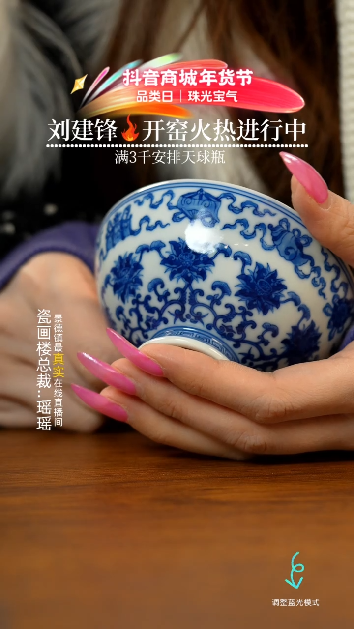 【闪购商品】瓷片瓷瓷瓷瓷瓷瓷瓷瓷