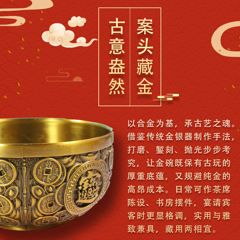 百福招财碗仿古摆件
