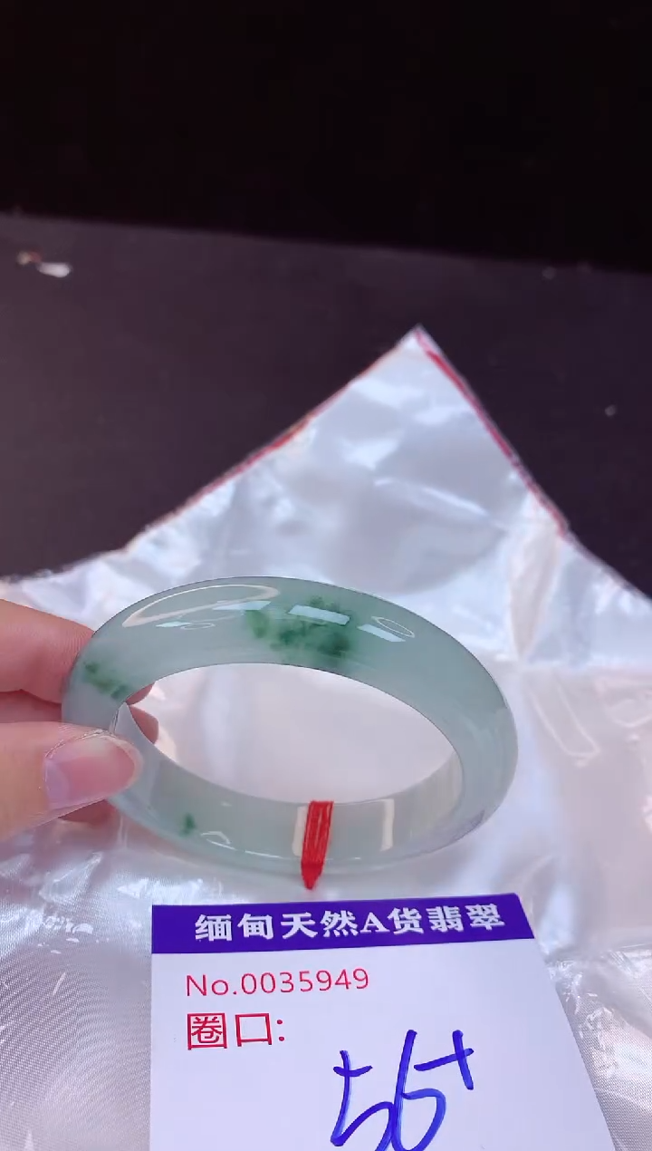【闪购商品】翡翠手镯未镶嵌56+             