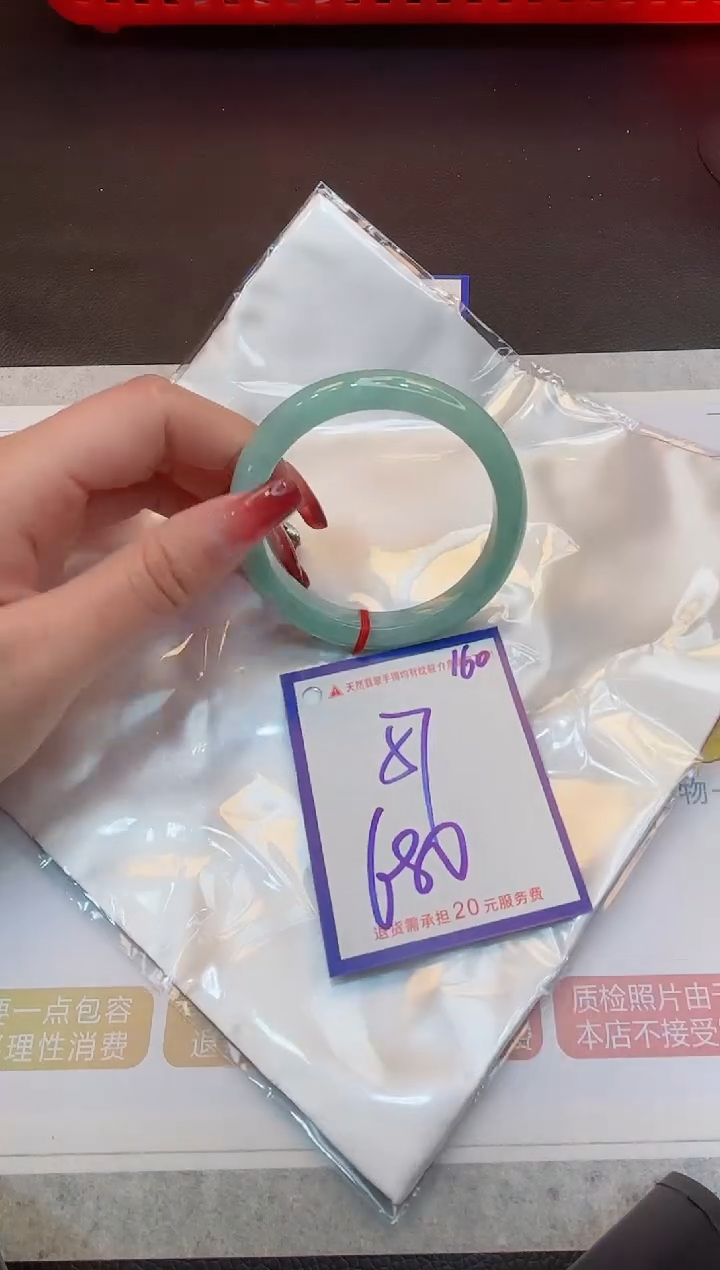 【闪购商品】翡翠手镯未镶嵌1111111111