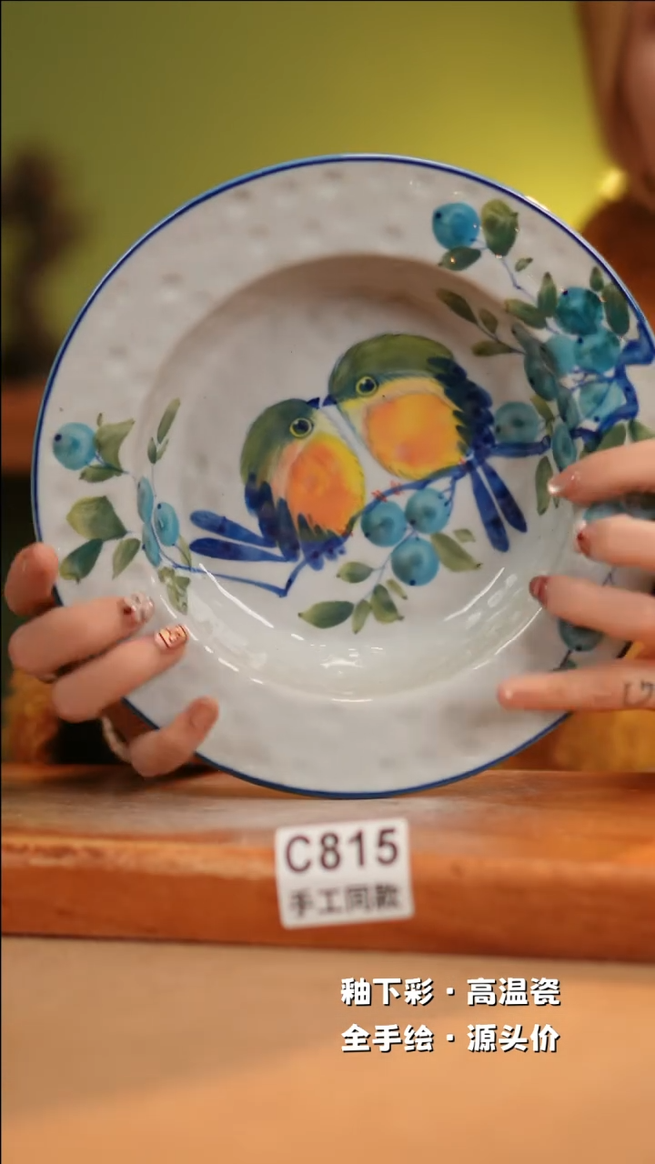 【闪购商品】其他C815十二器陶瓷陶瓷陶瓷