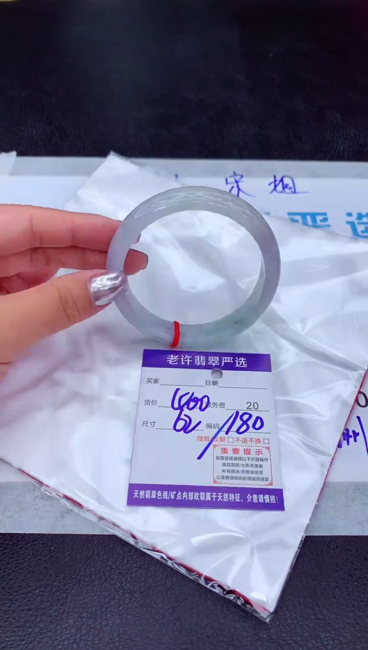 【闪购商品】翡翠手镯未镶嵌11111111