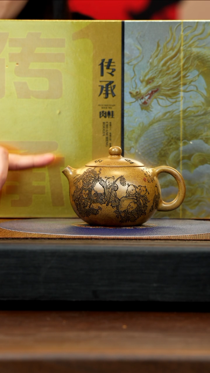 【闪购商品】紫砂茶壶CXF 虎皮金砂 西施