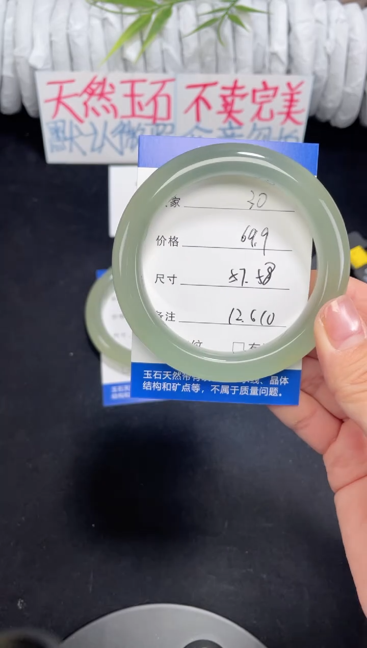 未镶嵌东陵玉石英质玉030 57,58