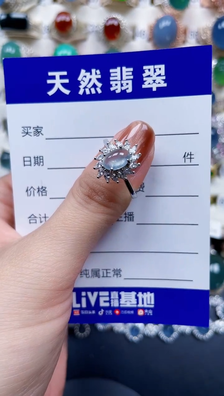 银S925镶嵌戒指翡翠513