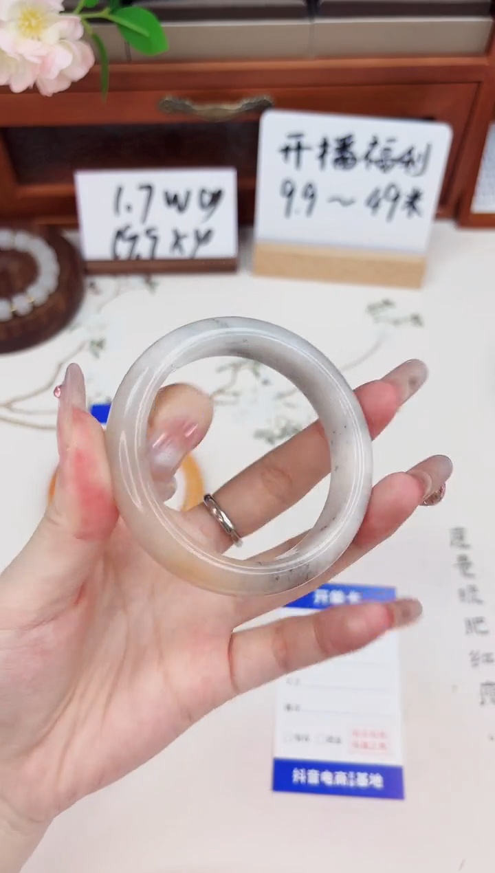 石英质玉手镯未镶嵌142-财气镯-圈口56