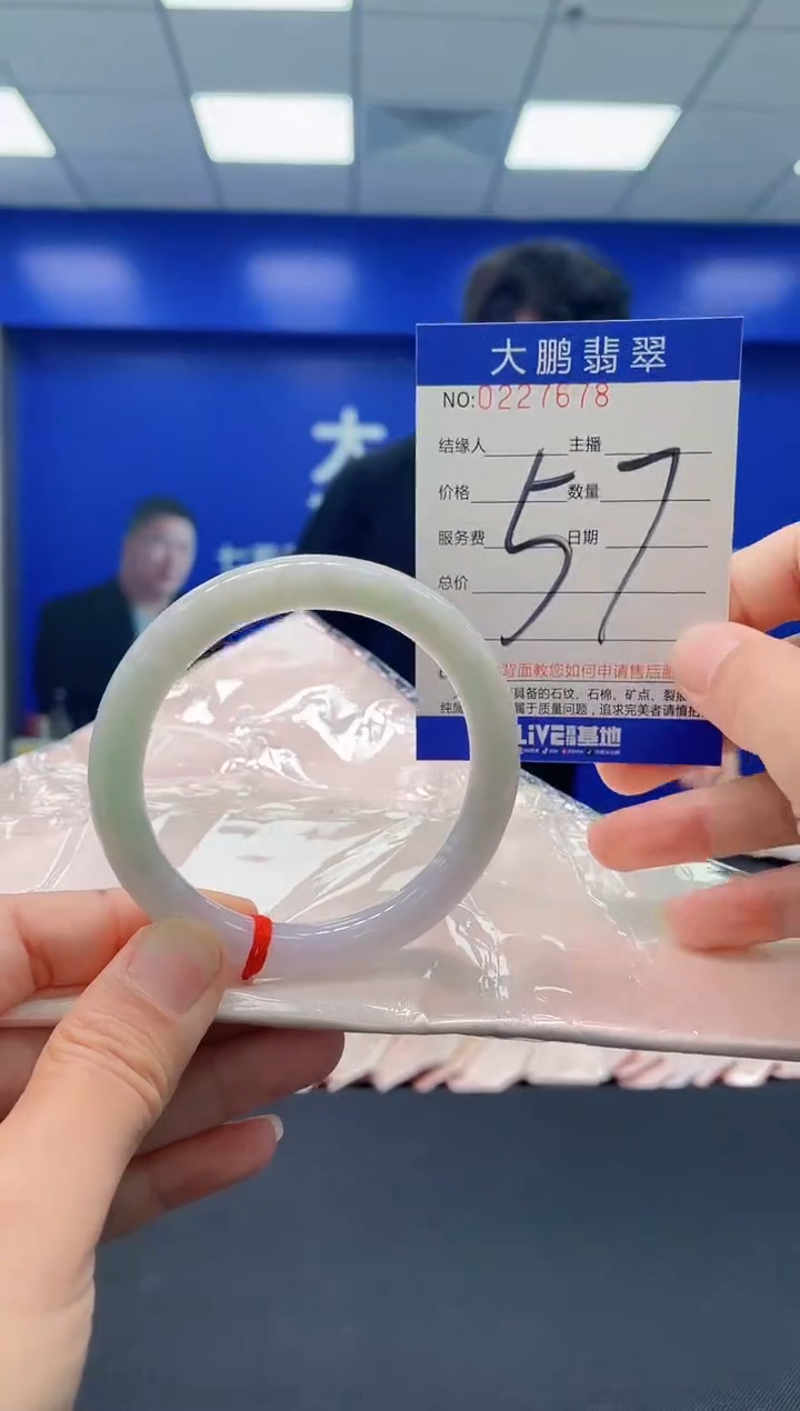 未镶嵌手镯翡翠AAAAAAAAAA