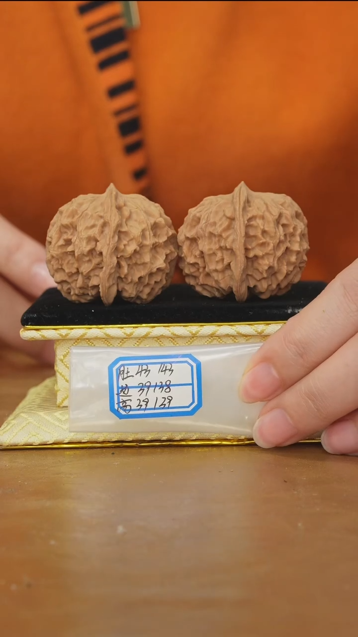 把件文玩核桃非嫁接元宝