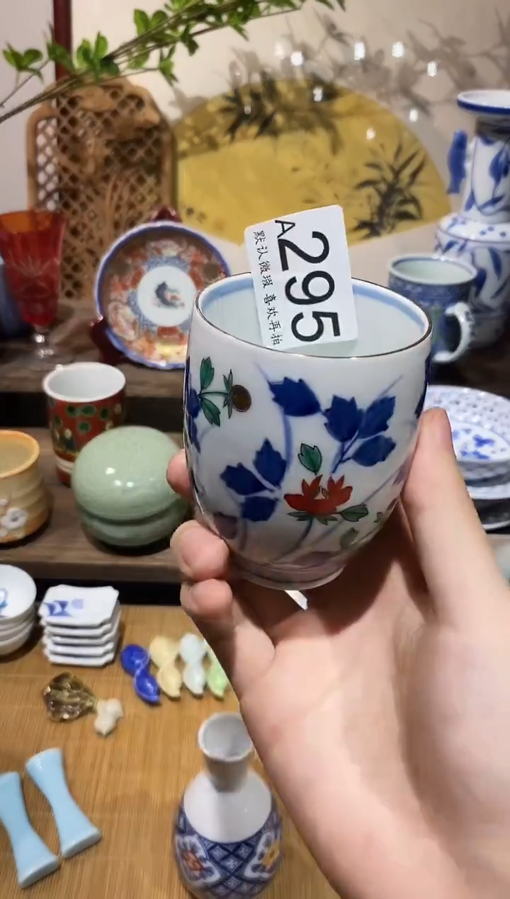 瓷片叶**一闪购专用链接