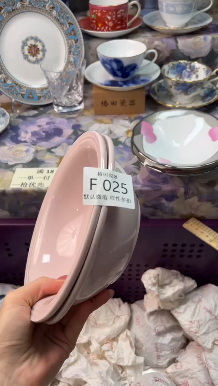 瓷片S****?瓷片瓷片          F 025