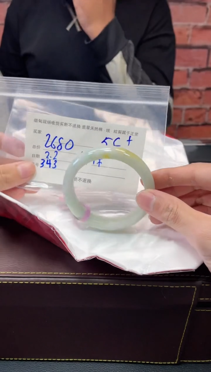 【闪购商品】定制翡翠1未镶嵌毛货手镯需精细抛光/58