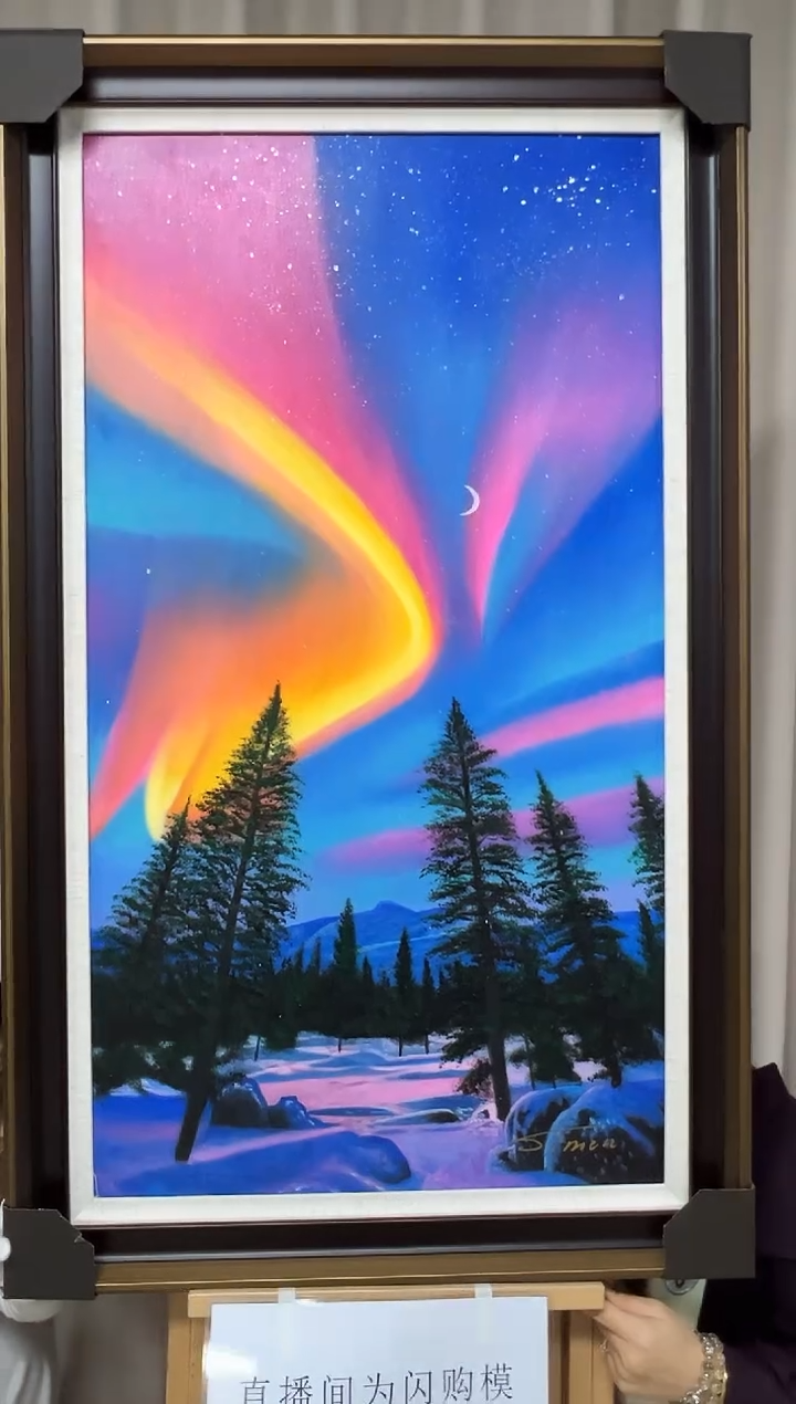 【闪购商品】绘画陶宗健-55x100-油画作品